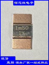 锰铜采样电阻贴片合金分流器5930 1% 7W R0015 0.0015R 1m50R其他