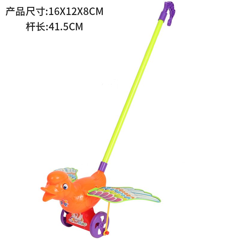 백조 밀고 당기기