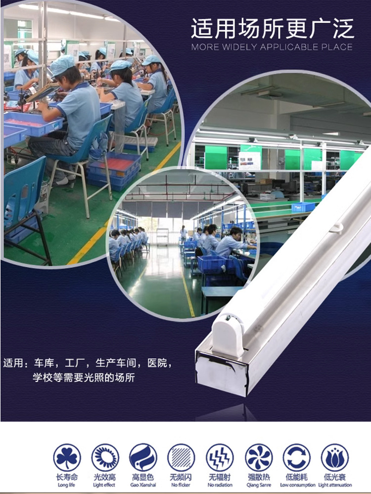 不锈钢支架T8镜面LED灯单管双管日光灯架40W全套荧光具厂家直销