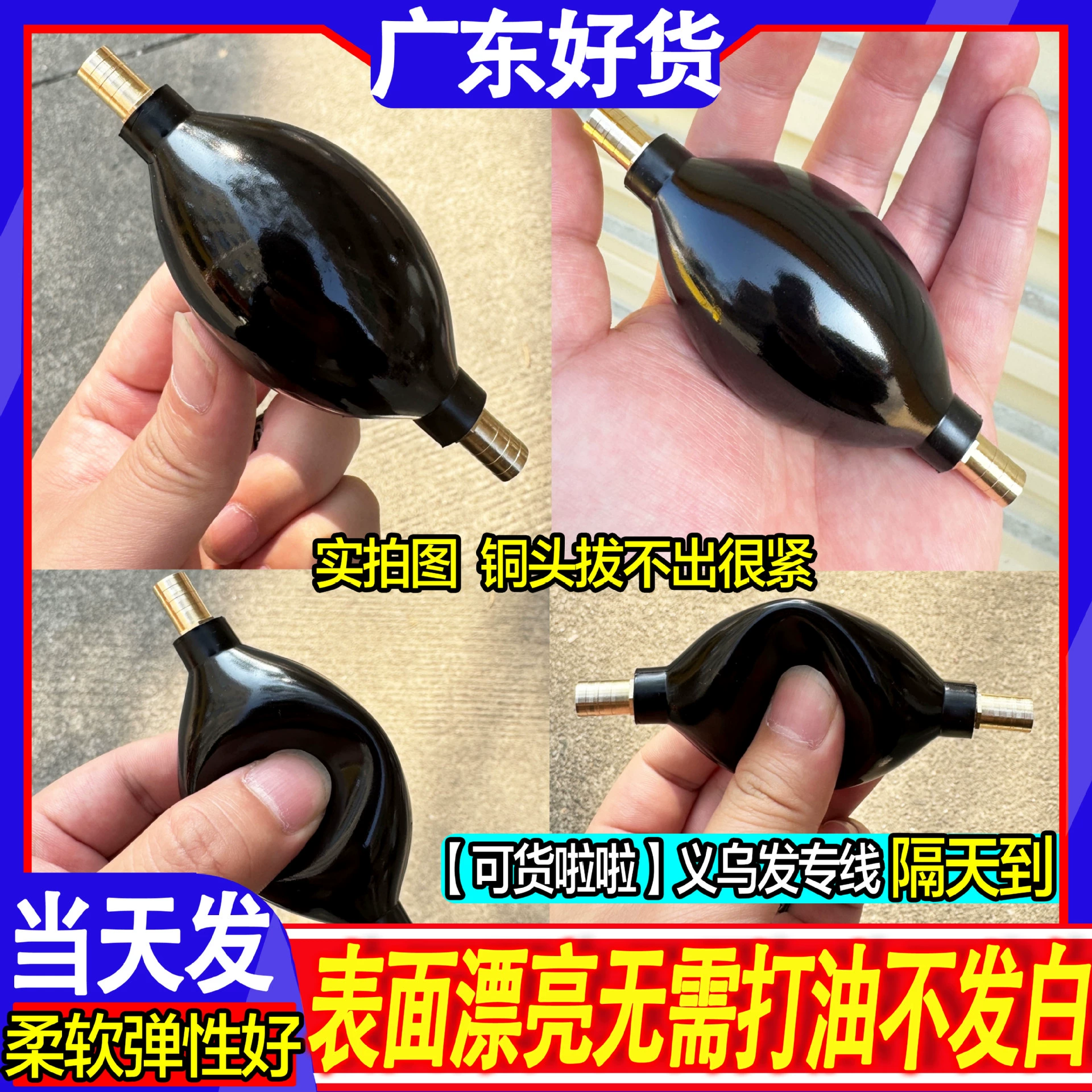 Мягкий клей двойной медный чайный поднос водяной шарик дренажный шарик канализационная труба