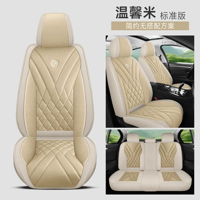 Linen Seat Cover, Female Seat Cover, Four Seasons Pad - warm-rice-standard-edition-1