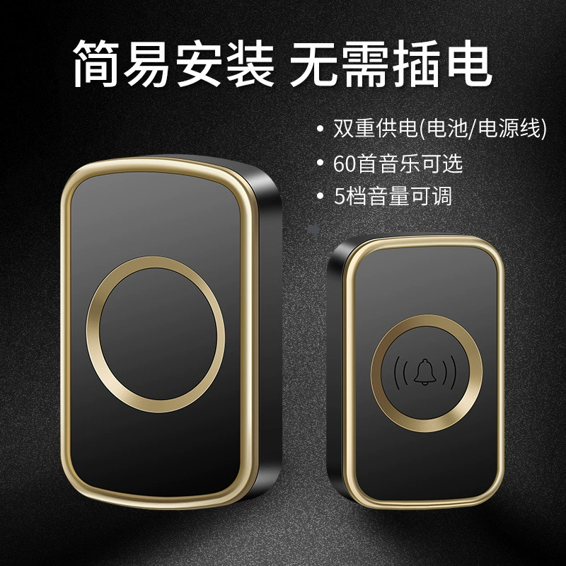 Беспроводной дверной звонок для домашнего использования с батареей, питанием от постоянного тока, полностью работающий от батареи, беспроводной дверной звонок без подключения к сети, дверной звонок «один к одному».