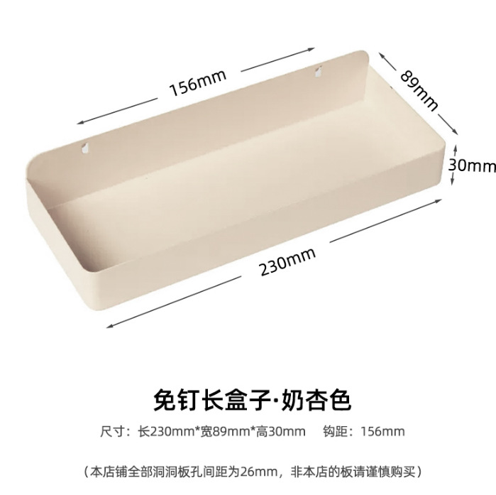 Caja larga-crema blanca