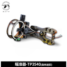 cͺϹXϽ4׼TP3540 Բɫ  羳