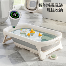 婴幼儿洗澡盆宝宝折叠浴盆儿童家用可坐躺悬挂浴桶智能感温洗澡盆
