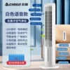 【Voice negative ion model】Strong cold air-8 ice crystal