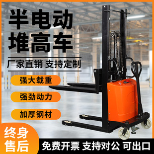 Semi-Electric Stacker 2 Tons 3m Forklift Stacker Hydraulic Lift Transport Lift Nylon Wheels Durable