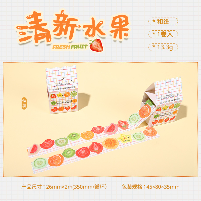 Ketchup girl cinta de caja de forma especial vida pequeña hermosa pequeña cinta de cuenta de mano troquelada fresca collage de bricolaje