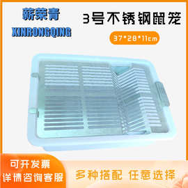 新荣青鼠笼盒不锈钢鼠笼镀锌鼠笼实验鼠笼仓鼠饲养笼小白鼠繁殖笼