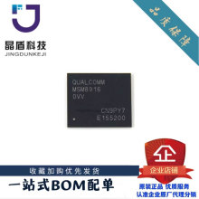 Msm-8916-6-760 NSP-TR-00-0������ͨ�֙CCPU ICоƬMSM-8916-6-7