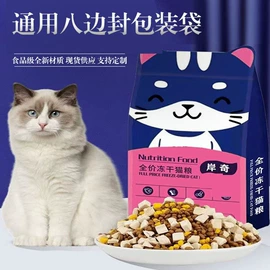 塑料食品袋;塑料自封袋;其他食品包装