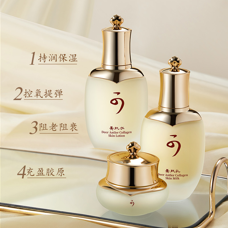 Lanifangke 鹿の角 8 ピース ギフトボックス 保湿保湿フェイシャルスキンケア製品セット美容室実店舗卸売|undefined