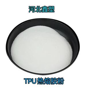 �����z��TPU���ö�Ʊ�S�Ұl؛���ȿ��x��ī�C���ӱ�����