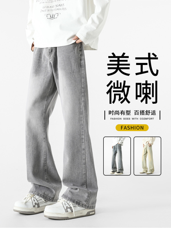复古微喇牛仔裤男生春秋季宽松直筒长裤子2025新款美式阔腿休闲裤|undefined