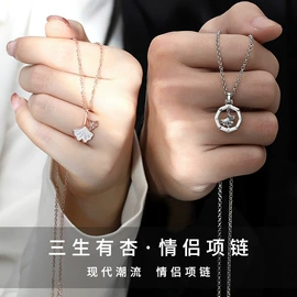 戒指;项链;耳钉