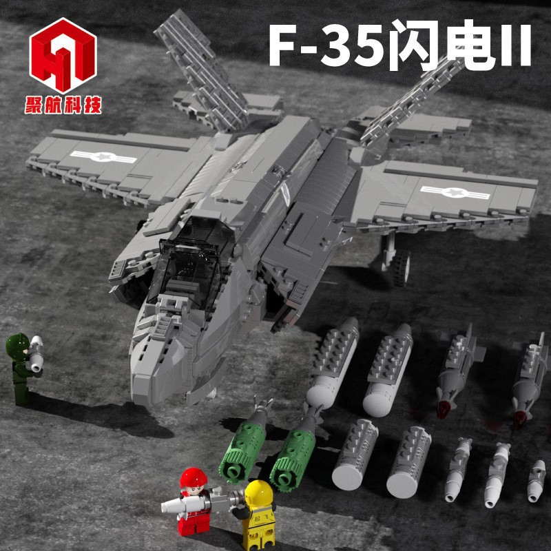 Juhang serie de aviones 88004 - 5 aviones de combate de partículas pequeñas niños ensamblaje bloques de construcción juguetes tridimensionales militares