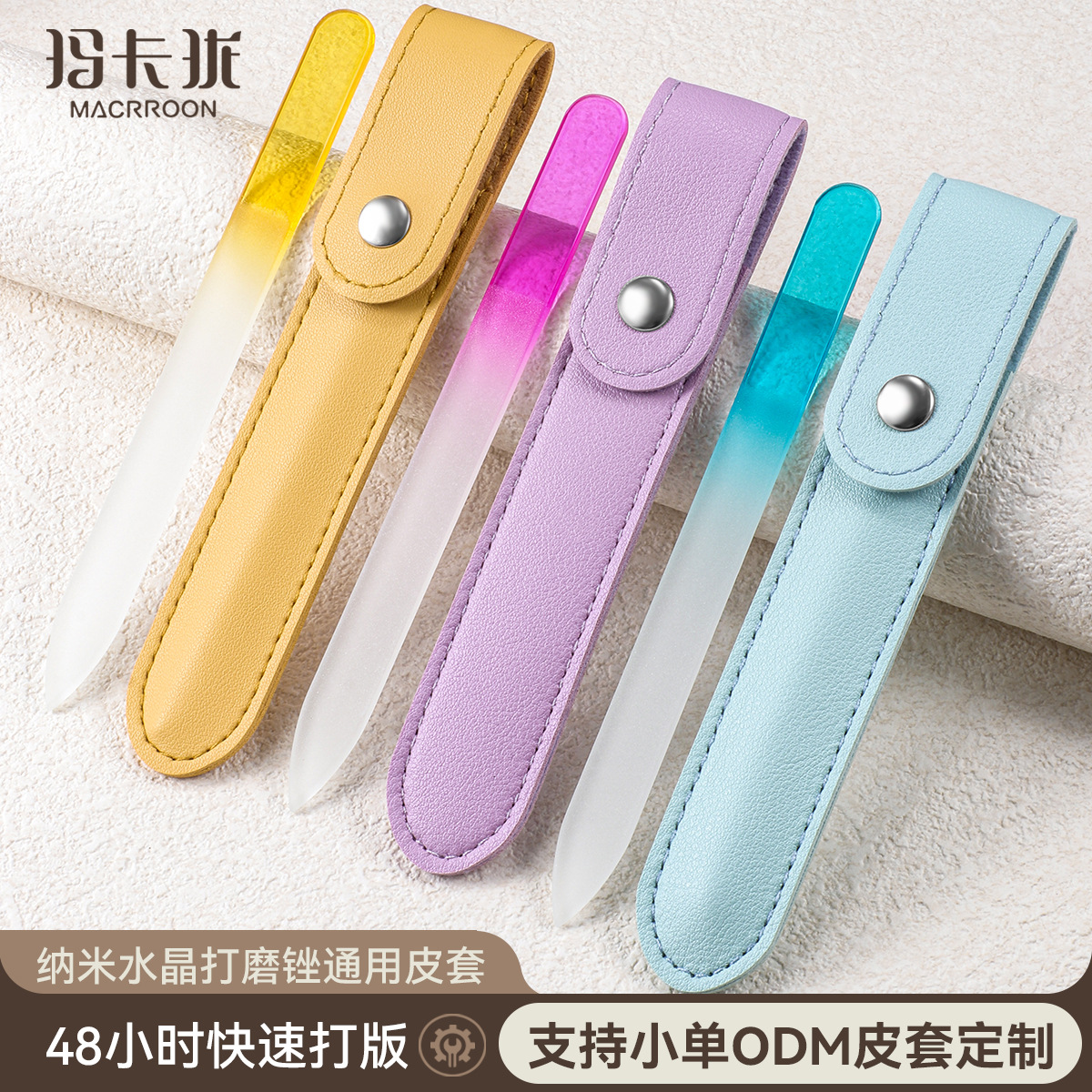 双面喷砂指甲锉纳米玻璃磨甲锉美甲水晶打磨搓条抛光前置处理工具