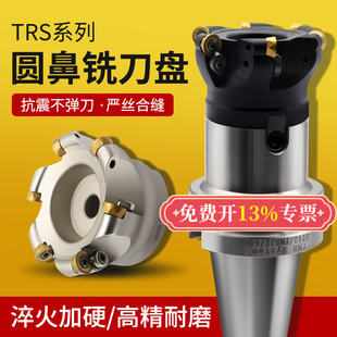 TRS�A�ǔ���㊵��P50R5����w���PRD��Ƭ�A��63R6�ӹ�����㊴�R8