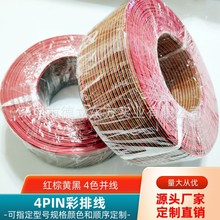 ֱ�N4P�t���S��RV���~���ž������W�t���C������O���Դ���L��