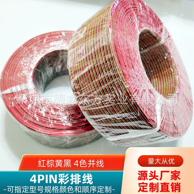 ֱ��4P���ػƺ�30#28#26#���������ܵ��ӵ���������Դ�ź��ӳ���