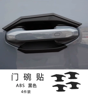 Other Car Modifications Sea T1 Door Handle Protective - jietu-freedom-mountain-sea-t1-door-bowl-sticker