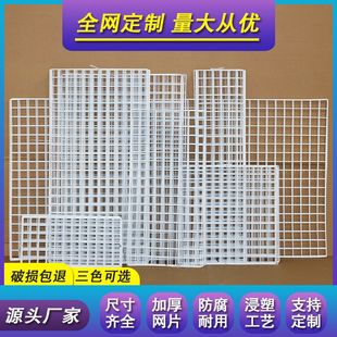 Mesh Grid Iron Frame Photo Background Wall Decoration Hanging Rack Instant Noodle Rack Pet Escape-Proof Mesh Household Iron Mesh Xichen