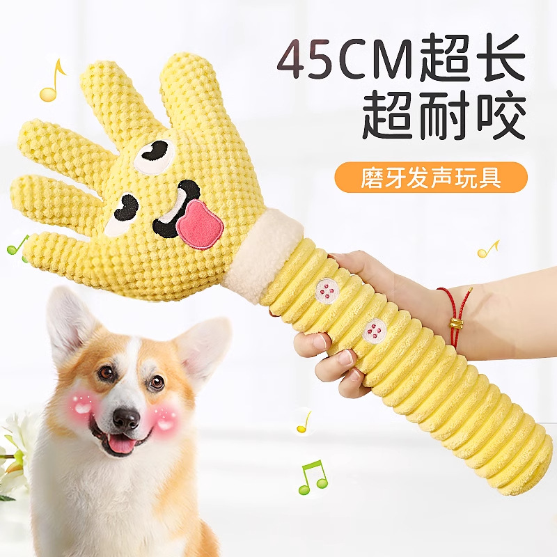 Juguetes para perros, artefactos mágicos resistentes a la mordida, dientes molares sonoros, palma de mano, perros pequeños, cabello de fondo, productos para perros grandes, mascotas