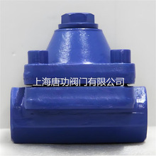 CS17H-16C���ݼy�ߜظ߉��p����Ƭʽ��ˮ�y �z��������ˮ����ˮ��