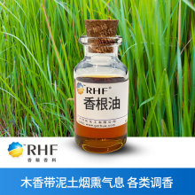 RHF צmݾ VERTIVER OIL ľ|Ѭ 