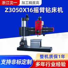 �S�����l32�u��� z3050x16�u��荴��Cе̨� ���͹��I����荿יC