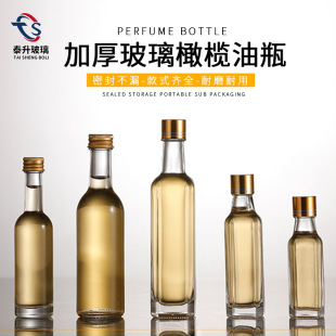 �A���ϙ���ƿ͸��ɽ���ͷ��β���ƿ100ml�������������ͺ�����ƿ