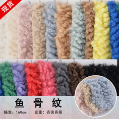 Direct selling, fishbone pattern, otter hair, rabbit hair faux rabbit fur, autumn and winter clothing, shoes, hats, and cushion fabric