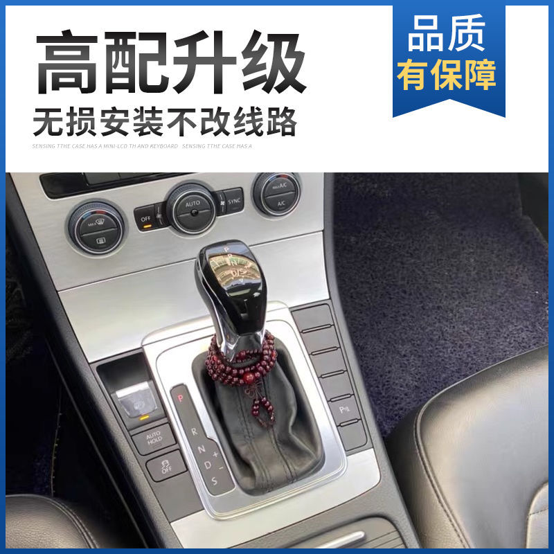 Adaptable a Maiteng engranajes electrónicos CC Lingdu Xinbao Lai Speed Lang Yi Pasat Teitu Guan fabricante de modificación de golf image 2