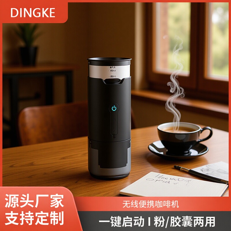 Portable Capsule Coffee Machine Kcup Capsule Coffee Machine Camping Drip-Type Wireless Portable Capsule Coffee Machine