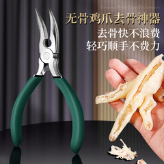 骨のない鶏の爪は骨の神器の家庭を切ります。
