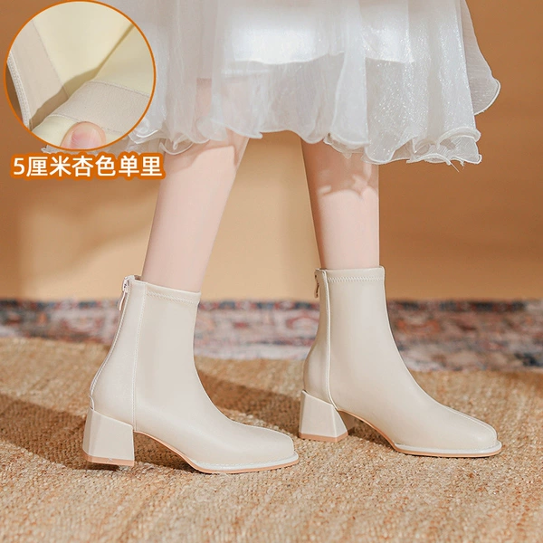 Rice white [5 cm and high]