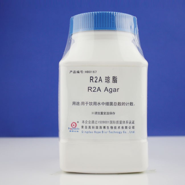 R2A��֬ HB0167 �ൺ��ҩ�����������ʿظ�Ч����ʳƷ�־�