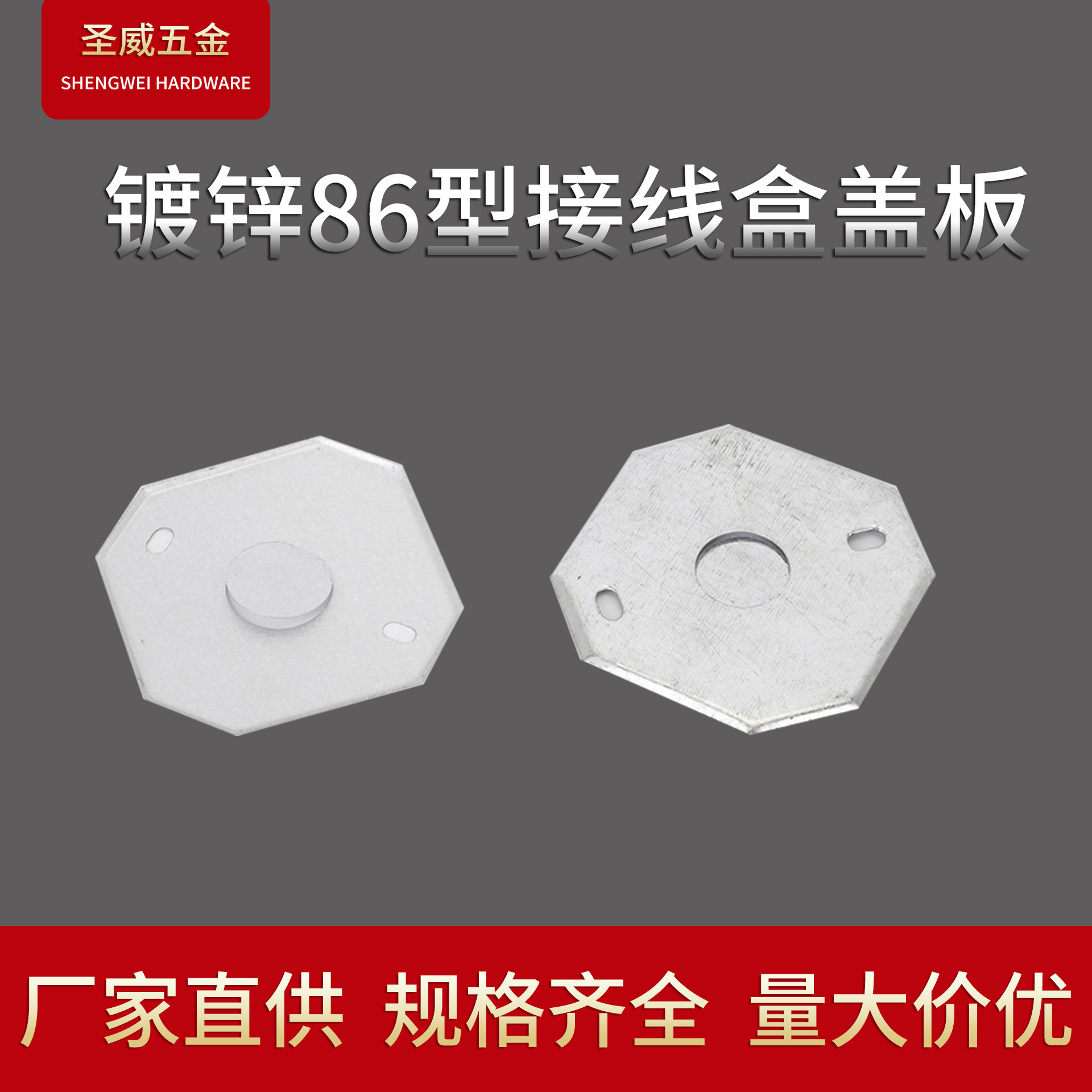 接线盒盖板图片,接线盒的正确接线图,电缆盖板图片(第2页)_大山谷图库