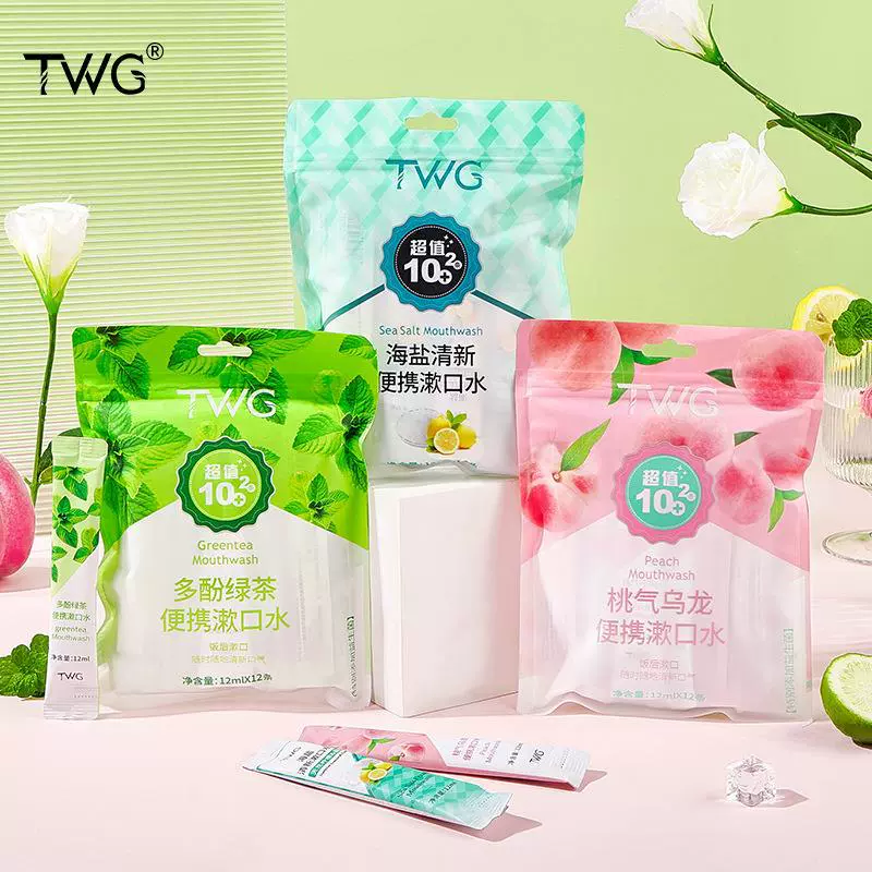 TWG桃气乌龙益生菌漱口水清新口气一次性便携式口腔益生菌漱口水