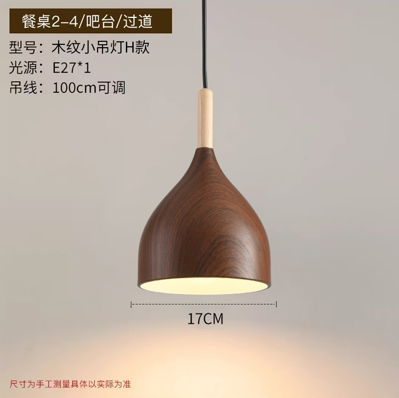 Decoración japonesa creativa de bronce de nuez de boda ventanas cafetería cabecera lámpara de dormitorio lámpara de comedor