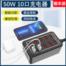 10USB50W֧5V1A2.4AݔICRe֙Cڳ