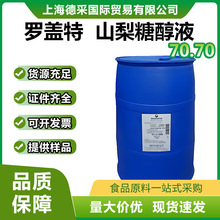 �����_�w��ɽ���Ǵ�Һ70.70 ��ζ�����񄩱��ㄩ�S����Cԭ��