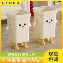 uforu 创意垃圾桶家用厕所大号垃圾篓客厅卫生间可爱风无盖垃圾桶