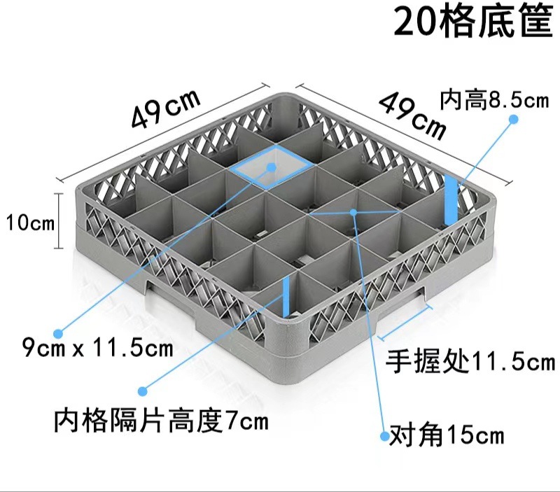 20칸 바닥 바구니  연회색