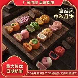 月饼;传统糕点;饼干