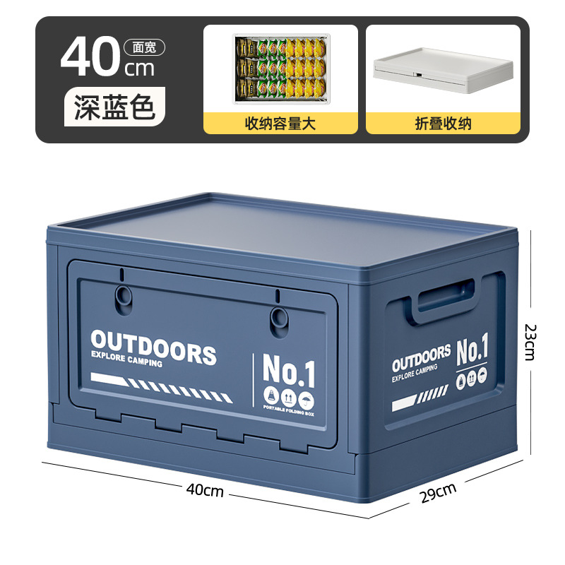 진한 파란색-중간 [나무 덮개 없음]