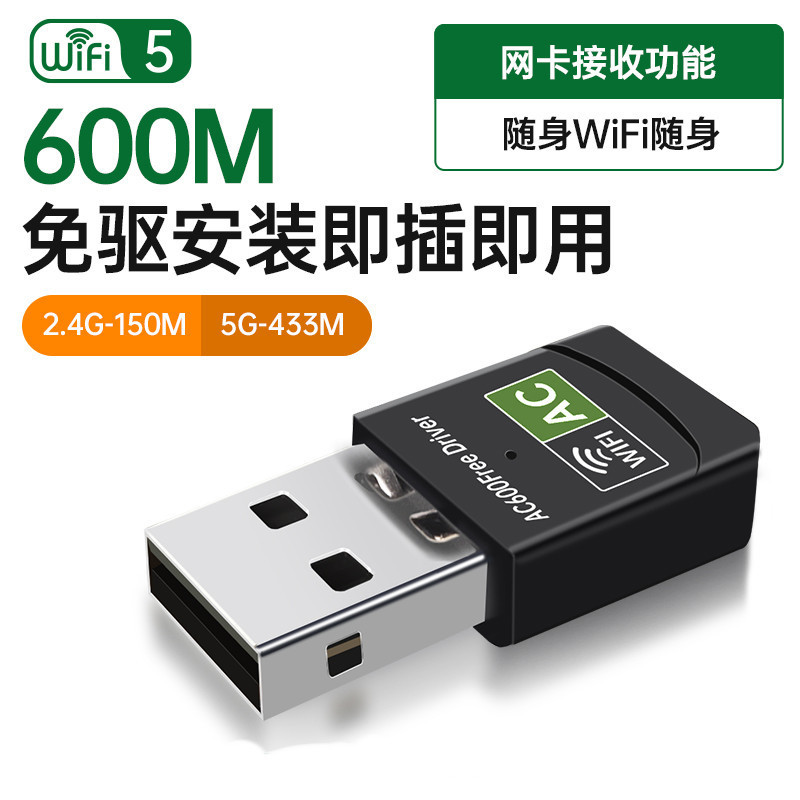 1300Mbps ドライバーフリーワイヤレスネットワークカードギガビット 5G デュアルバンドデスクトップ USB レシーバーデスクトップコンピュータ WIFI|undefined