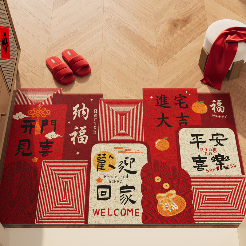 New Year's Entrance Door Wire Ring Floor Mat Door Door Waterproof Anti-Slip Cuttable Entrance Door Pvc Foot Mat Door Mat Red