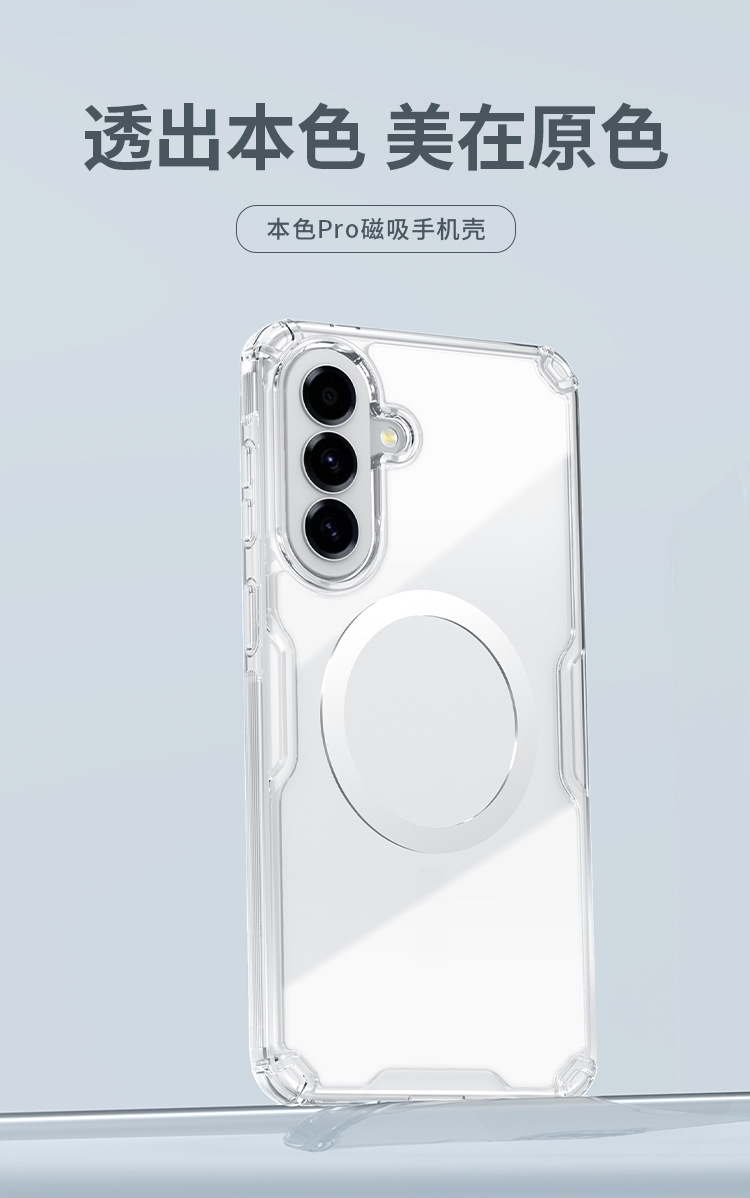 Ốp lưng từ tính NILLKIN cho Samsung Galaxy A57 5G trong suốt chống rơi — True Color PRO Samsung A57 5G Trắng, Ốp lưng từ tính True Color PRO cho Samsung A57 5G - Trắng chi tiết 2