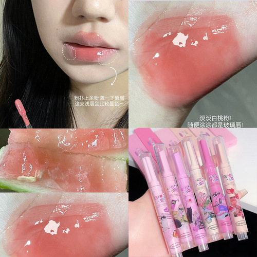 CAPPUVINI milk tea color watermelon color lip gloss pouty lip mirror water light fade lip lines moisturizing lipstick